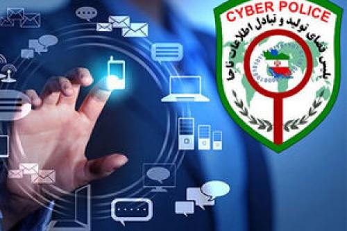  باند کپی برداری از عابر بانک منهدم شد