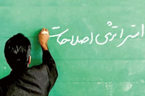 سیاه بازی جدید برای انتخابات دوم اسفند/ اصلاح طلبان: مردم حواستان باشد یک سناریو چیده‌اند!
