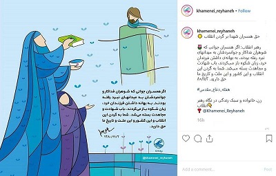 حق همسران شهدا برگردن انقلاب +عکس
