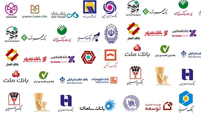  آخرین اخبار از ادغام هزار شعبه بانکی 