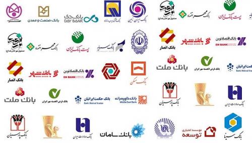  آخرین اخبار از ادغام هزار شعبه بانکی 