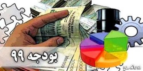  آیا بودجه جاری سال ۹۹ بدون منابع نفتی تامین می‌شود؟ 