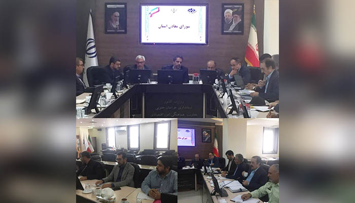  آخرین خبرها از توسعه معادن در خراسان جنوبی 