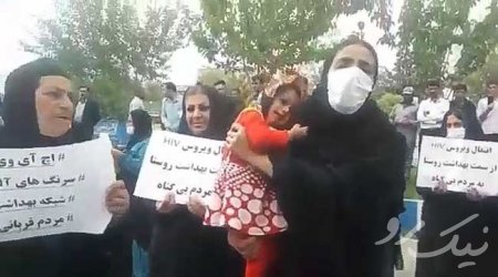تجمع مردم چنار محمود مقابل فرمانداری و شبکه بهداشت و درمان شهرستان لردگان در استان چهارمحال و بختیاری+فیلم
