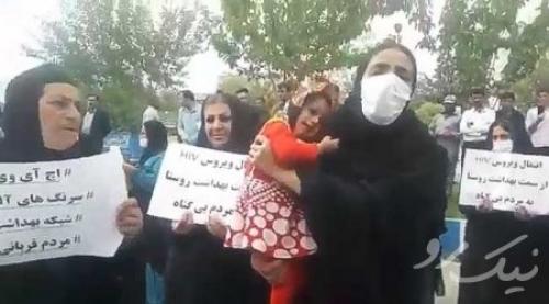 تجمع مردم چنار محمود مقابل فرمانداری و شبکه بهداشت و درمان شهرستان لردگان در استان چهارمحال و بختیاری+فیلم