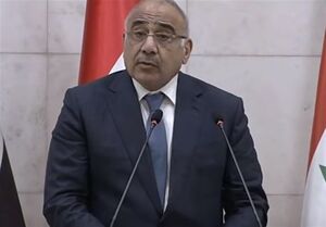  جزئیات نشست عراق به ریاست عبدالمهدی
