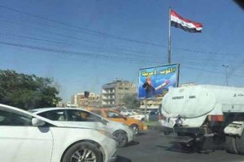  منع آمد و رفت در بغداد از صبح شنبه لغو می‌شود