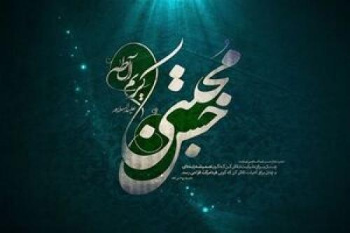  صلحی که راه قیام حسینی را هموار کرد