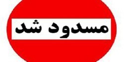 انسداد شبانه محور هراز از امروز 