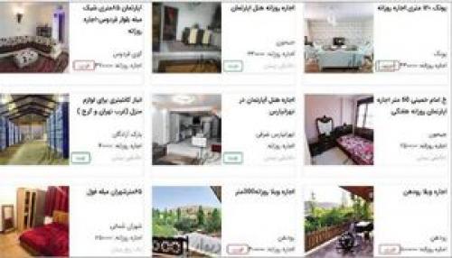  پدیده نوظهور مسکن در پایتخت