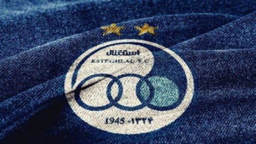  خسارت سنگین 1 میلیاردی استقلال و فوتبال ایران 