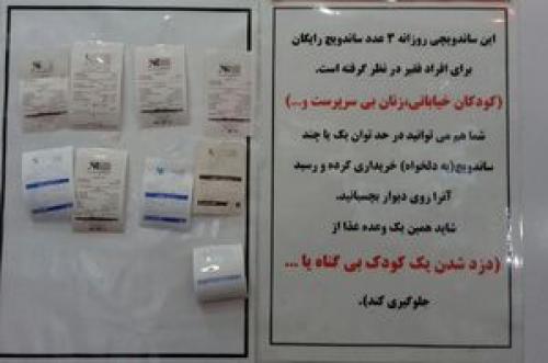 کار زیبای یک ساندویچ فروش +عکس