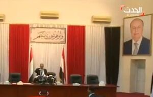  واکنش صنعاء به عملیات نظامی ترکیه در سوریه