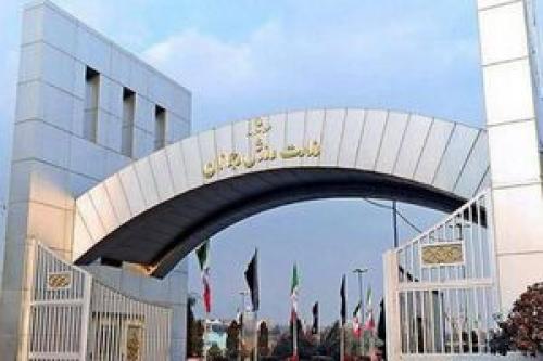  رونمایی از آفتی جدید در وزارت ورزش