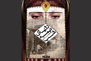 «رویای نیمه شب» در پله هشتاد و پنجم