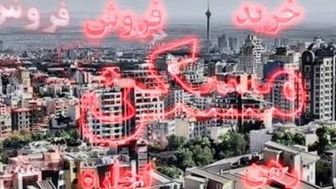  دو راهکار پیشنهادی برای خانه دار شدن کارگران 