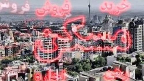  دو راهکار پیشنهادی برای خانه دار شدن کارگران 