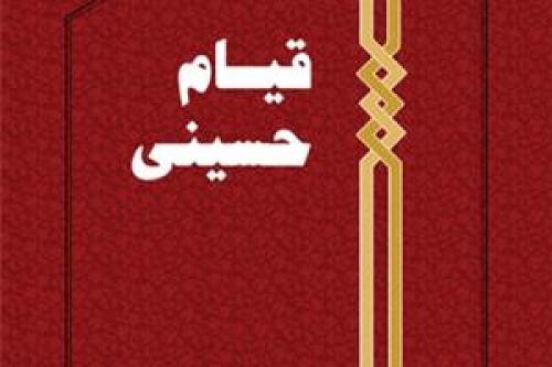 این کتاب چای‌ِ شما را سرد می‌کند