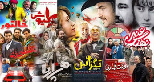  فیلم/ تاثیر پول‌های کثیف در دستمزد بازیگران