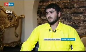  فیلم/ ناگفته‌هایی از زندگی سرکرده گروه تروریستی «داعش»