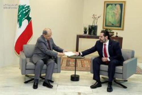  رئیس‌جمهور لبنان استعفای حریری را پذیرفت