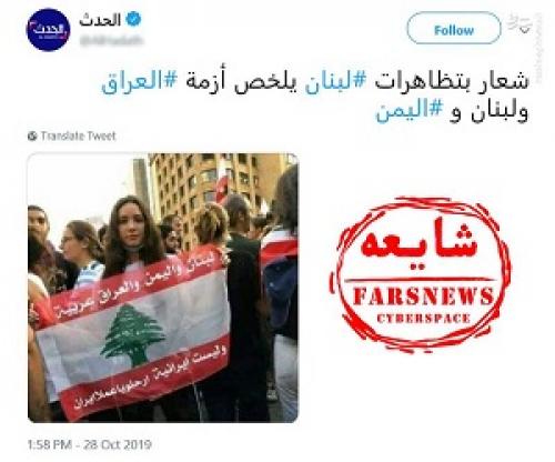 رسانه‌ سعودی دست به دامن فوتوشاپ شد 