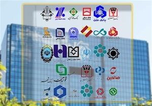 زلزله در موسسات پولی و بانکی +عکس