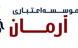 آرمان ایرانیان فعالیت رسمی خود را کلید زد