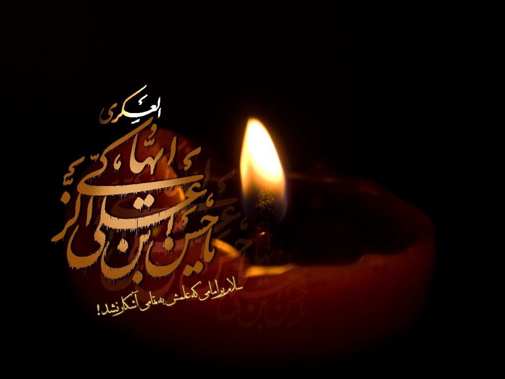 گلچین مداحی شهادت امام حسن عسکری(ع) گلچین مداحی شهادت امام حسن عسکری(ع)