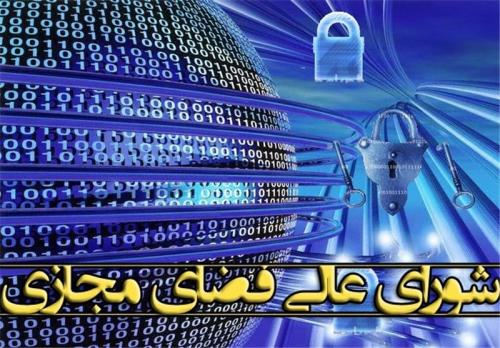 فضای مجازی به دغدغه امام خامنه‌ای نرسید