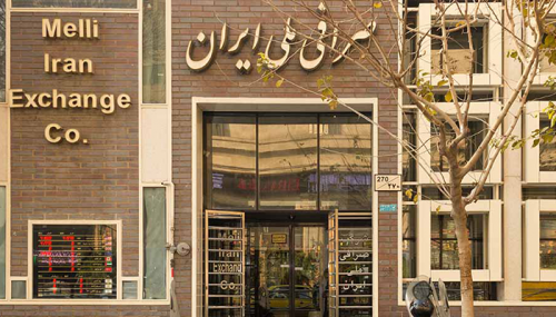 قیمت دلار و یورو امروز ۱۳۹۸/۰۸/۱۶ 