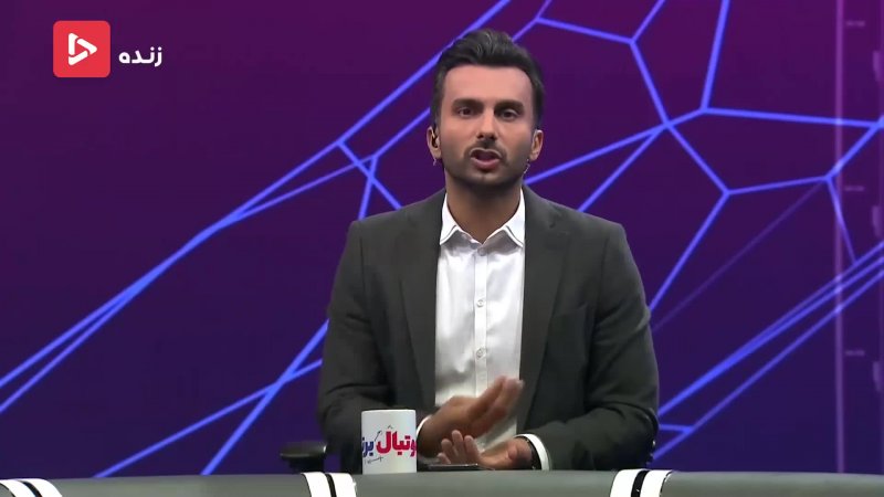 انتقاد تند وجنجالی مجری برنامه فوتبال برتر از گزارشگر بازی تراکتور - استقلال + فیلم
