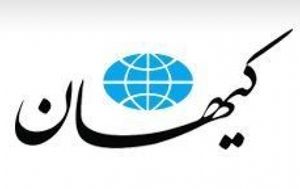 گفت و شنود/ پس فردا!