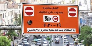 پای شهردار به پرونده طرح جدید ترافیک باز شد