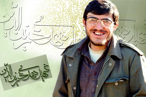 دختری که زندگی اش با «شهید زین الدین» متحول شد!