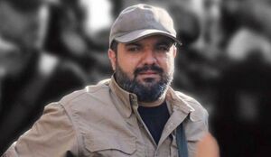 فیلم/وداع بافرمانده جهاداسلامی فلسطین
