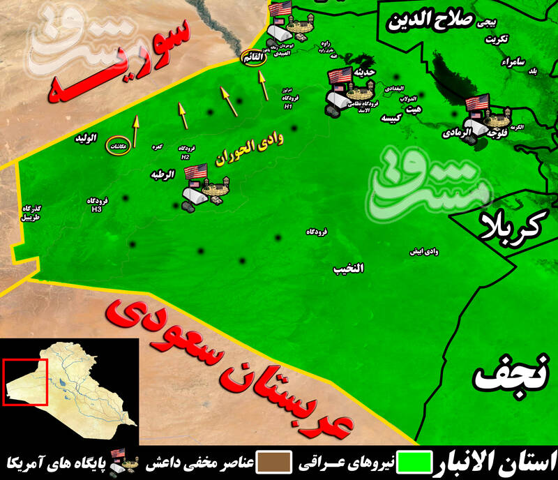 آمریکایی‌ها در استان الانبار عراق به دنبال چه چیزی هستند؟ / جزئیات پاسخ قاطع بسیج مردمی به تلاش واشنگتن برای ناامن کردن جاده راهبردی «تهران - مدیترانه» + نقشه میدانی و عکس