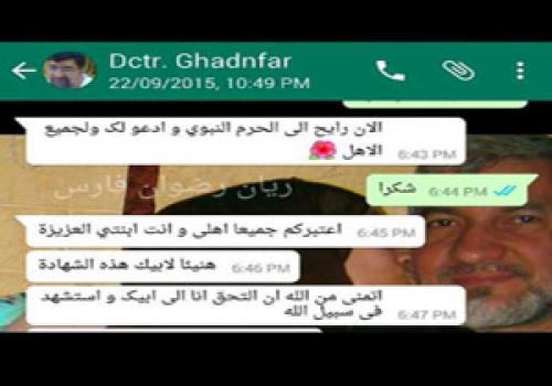 آرزوی شهادت دیپلمات انقلابی قبل ازعزیمت به سرزمین وحی 