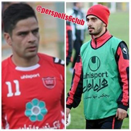 عالیشاه و کامیابی‌نیا غایبان بزرگ پرسپولیس