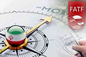 پاسخ به ۲۰ ادعای حامیان FATF