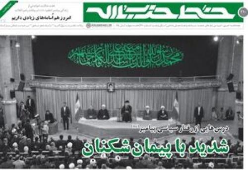 بررسی رفتار پیامبر در برخورد با دشمنان+دانلود