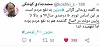  تورم ۵۰ درصدی هم به نفع مردم بوده!