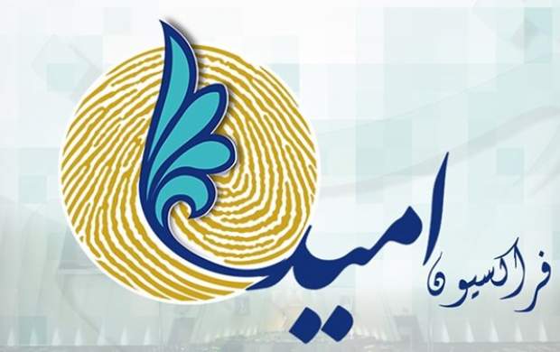 استعفا یااستتار؟این حنادیگر رنگی ندارد