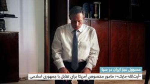 فیلم/«آیت الله مایک»پشت اغتشاشات اخیرایران