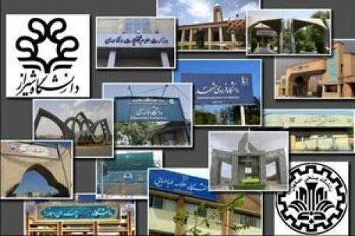 اینترنت برخی دانشگاههای بزرگ کشور وصل شد