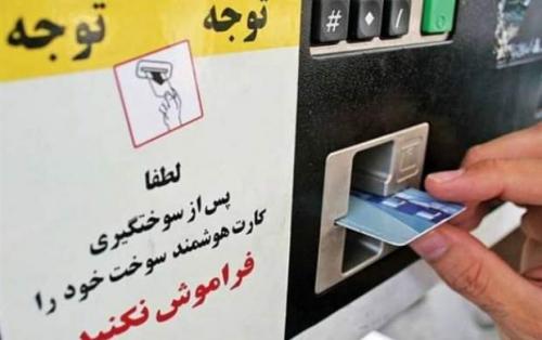 مردم هنوز نگران گرانی بنزینی هستند/ دولت چگونه می‌تواند اعتماد عمومی را بازگرداند؟