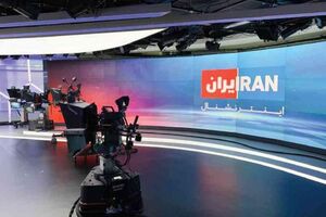 پیشرفت اینترنشنال؛ از الاحوازی تا پمپئو