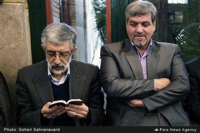 مجلس ترحیم مرحوم رکن‌آبادی