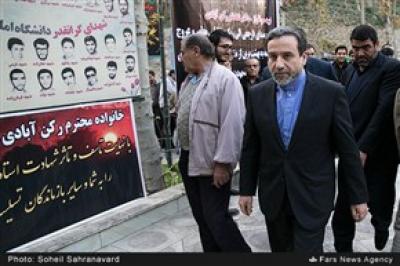 مجلس ترحیم مرحوم رکن‌آبادی
