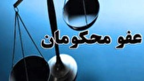 رهایی ۴ زن ازقصاص در زندان شهر ری 
